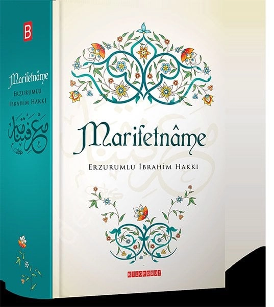 Marifetname, Erzurumlu İbrahim Hakkı