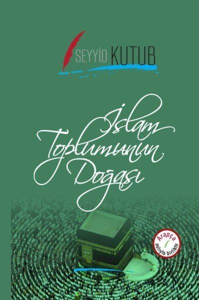 İslam Toplumunun Doğası, Seyyid Kutub