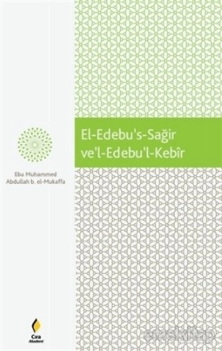 El-Edebu’s-Sağir ve’l-Edebu’l-Kebir