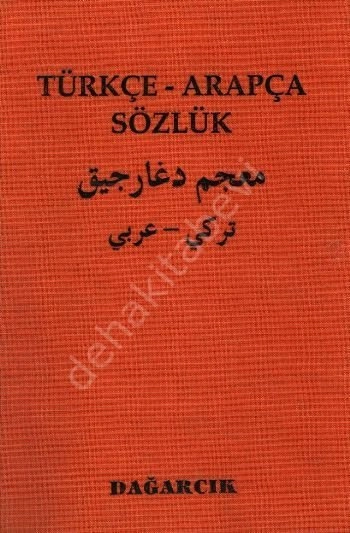 Türkçe - Arapça Sözlük, Dağarcık Yayınları