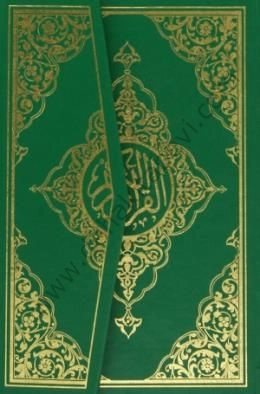 Kuranı Kerim Bilgisayar Hatlı (Hafız Boy, Kod, 020)