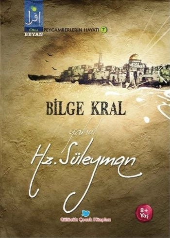 Bilge Kral Yahut Hz. Süleyman, Osman Koca