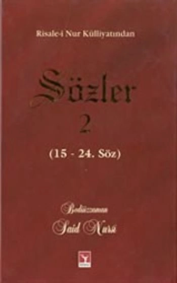 Sözler  2, Bediüzzaman Saidi Nursi, Şahdamar