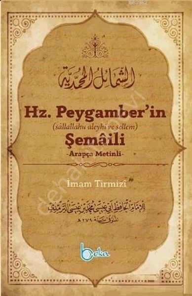 Hz Peygamberin Şemaili Arapça