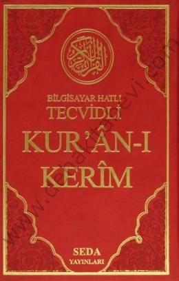 Bilgisayar Hatlı Tecvidli Kuranı Kerim (Renkli Orta Boy, Kod, 023) (Türkçe Fihristli)