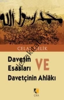 Davetin Esasları ve Davetçinin Ahlakı