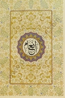 Enamı Şerif (Büyük Boy), Fazilet Neşriyat