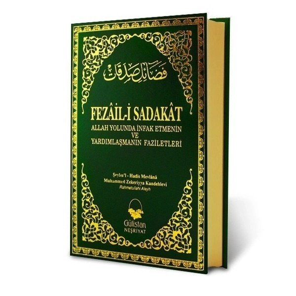 Fezaili Sadakat, Muhammed Zekeriyya Kandehlevi