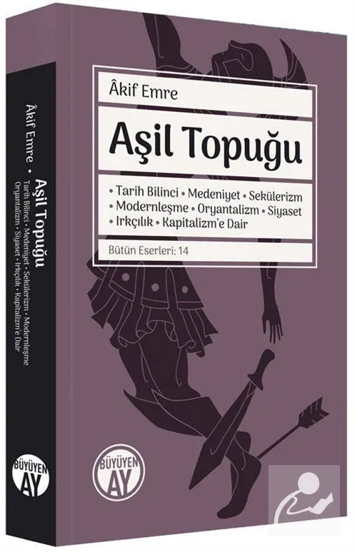 Aşil Topuğu, Akif Emre