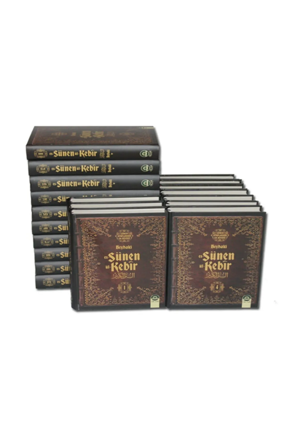 es-Sünenü'l-Kebir (20 Cilt), İmam Beyhaki