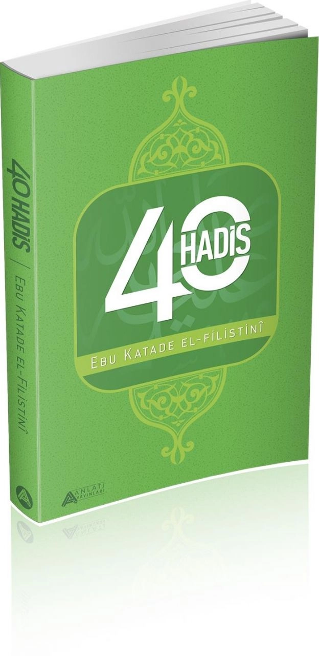 Tevhid ve Cihad Ehline 40 Hadis, Ebu Katade El-Filistini