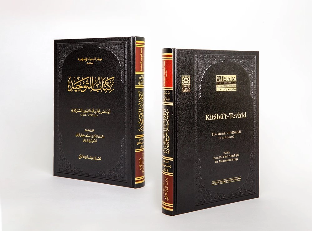 Arapça Kitabüt Tevhid (Ebu Mansur el-Maturidi)