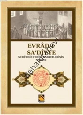 Evrad-ı Sadiyye, Sa‘düddin Cebavi Hazretlerinin Evradı