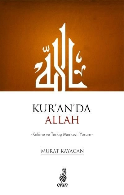 Kuranda Allah, Kelime ve Terkip Merkezli Yorum, Murat Kayacan