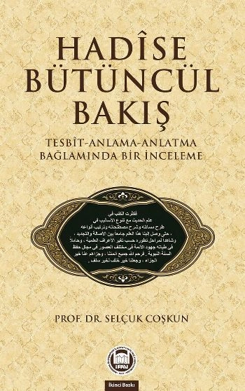 Hadise Bütüncül Bakış, Selçuk Coşkun