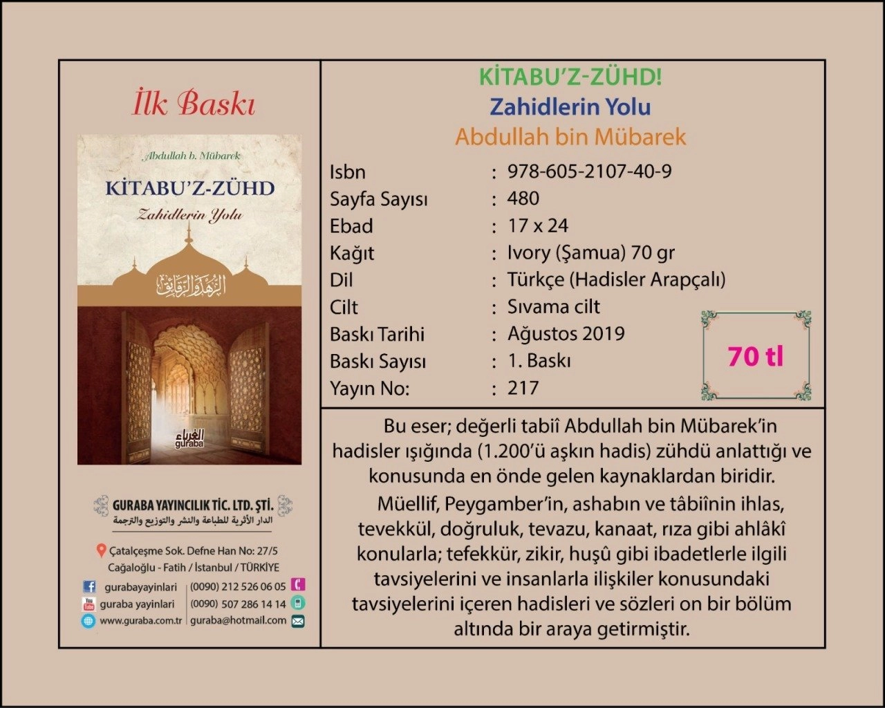 Kitabuz Zühd, Zahidlerin Yolu, Abdullah İbni Mübarek