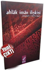 Ahlak İman İlişkisi, Süleyman b. Salih El-Gusn