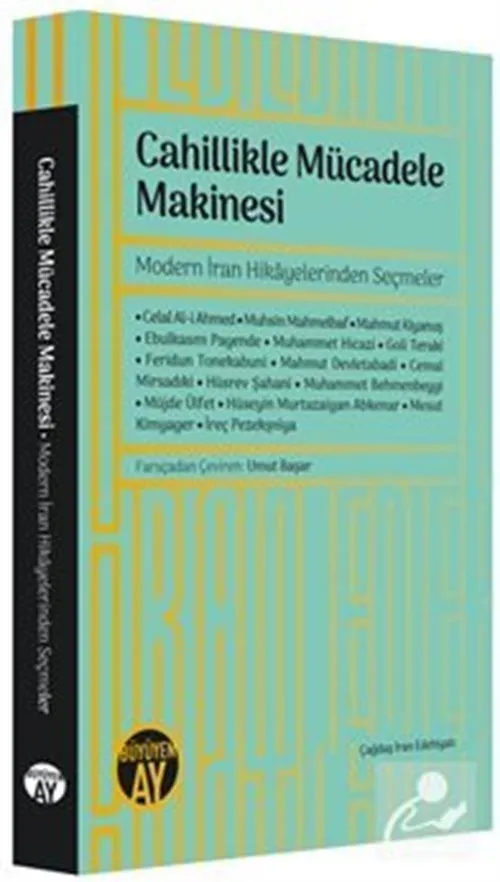 Cahillikle Mücadele Makinesi, Modern İran Hikayelerinden Seçmeler
