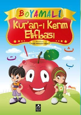 Boyamalı Kur'an-ı Kerim Elifbası (Elifba - Namaz dua ve sure İlaveli), Mercan Kitap