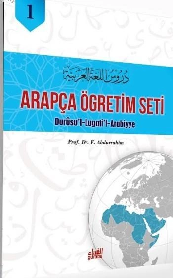 Arapça Öğretim Seti Cilt 1  -Durusu’l Lugati’l Arabiyye, Guraba Yayınları