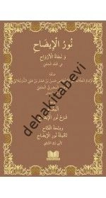 Arapça Nurul İzah, Kitap Kalbi Yayıncılık