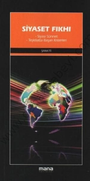 Siyaset Fıkhı, Muhammed b.Muhtar eş-Şankıtî