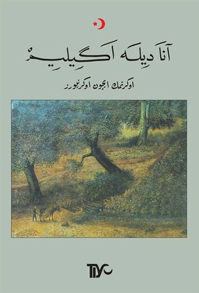 Ana Dile Eğilim, Tiyo Yayınları