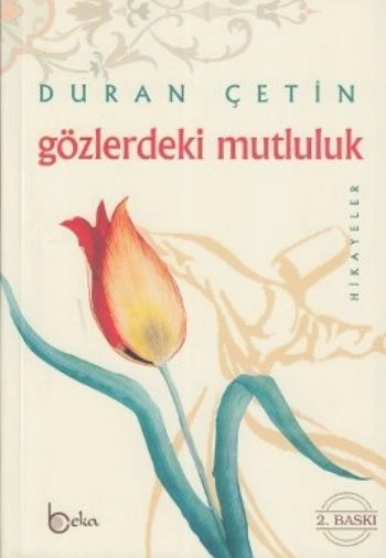 Resulullah'ı (sav) Nasıl Sevmeliyiz? /Nebil Hamid el-Meaz