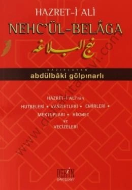 Hazret-i Ali Nehc'ül-Belaga, Derin Yayınları