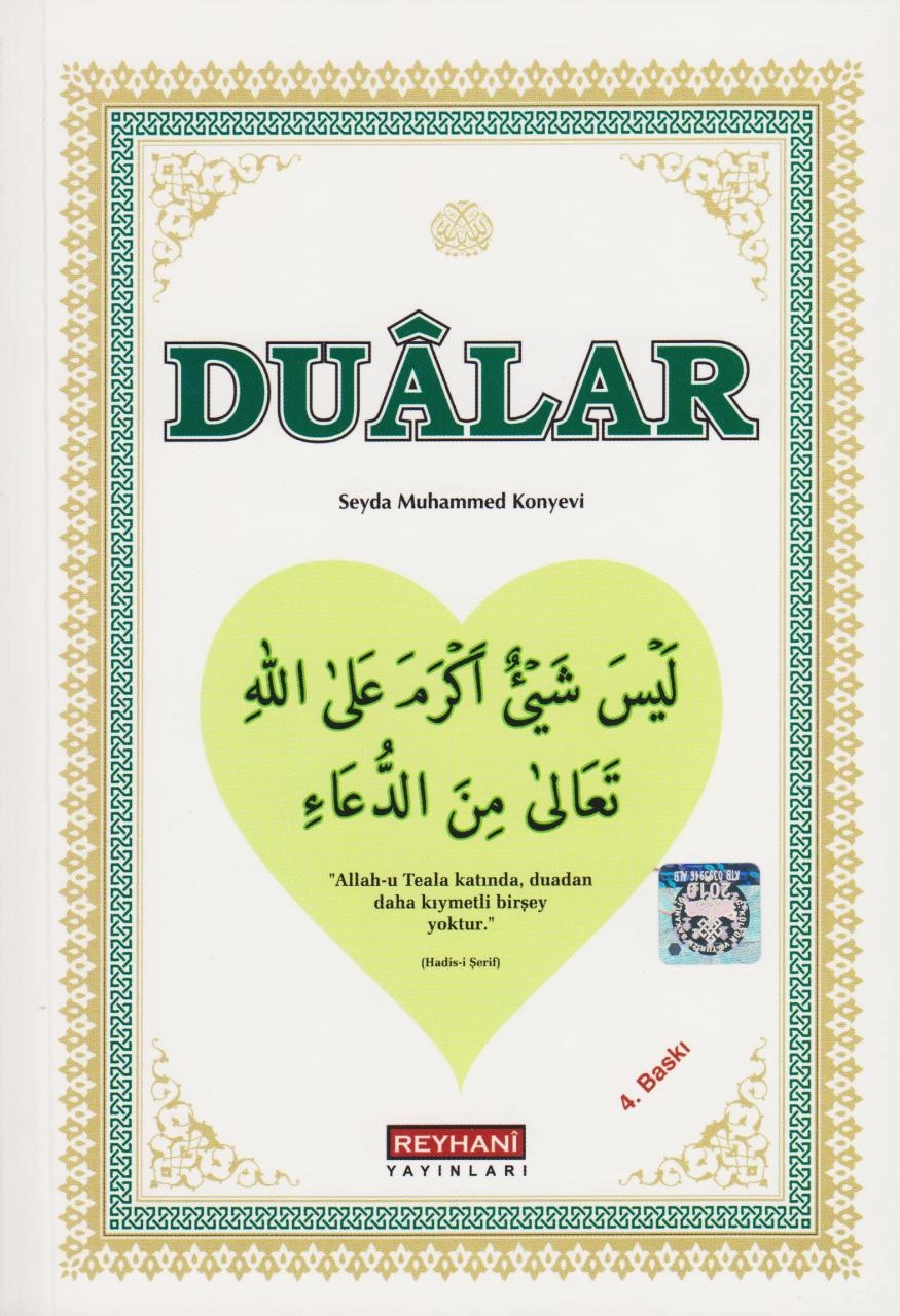 Dualar, Seyda Muhammed Konyevi