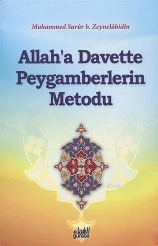 Allaha Davette Peygamberlerin Metodu, Guraba