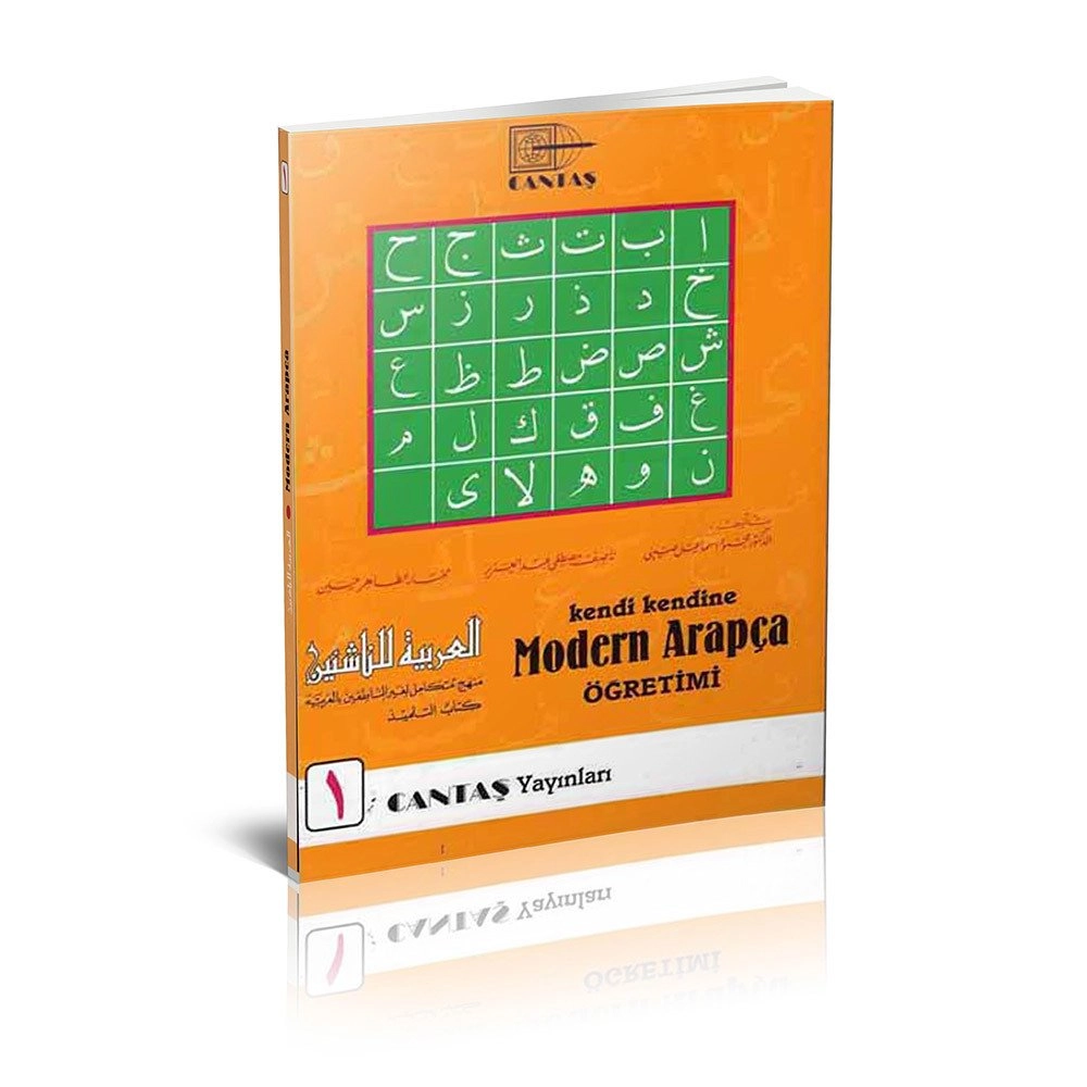 Kendi Kendine Modern Arapça Öğretimi 1. Cilt (1.Hamur 4Renk)