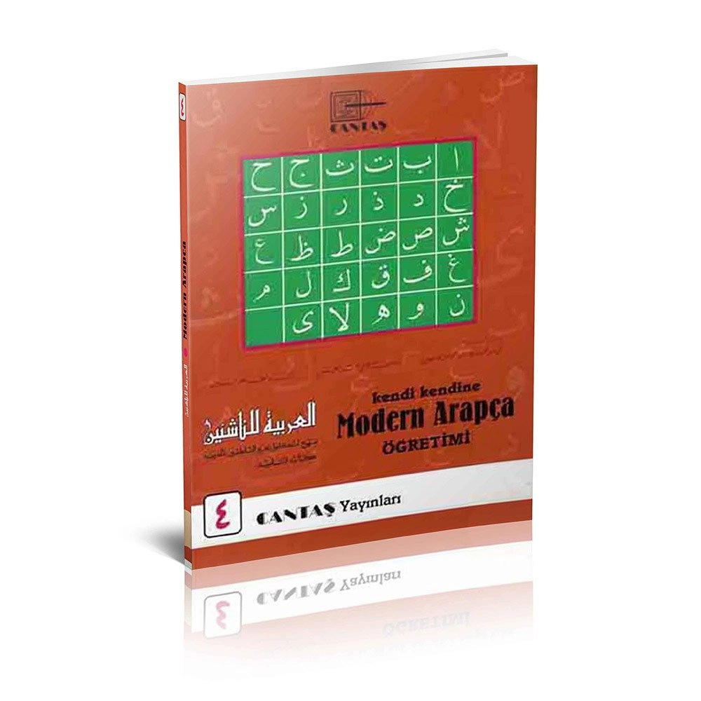 Kendi Kendine Modern Arapça Öğretimi 4. Cilt (1.Hamur 4 Renk)