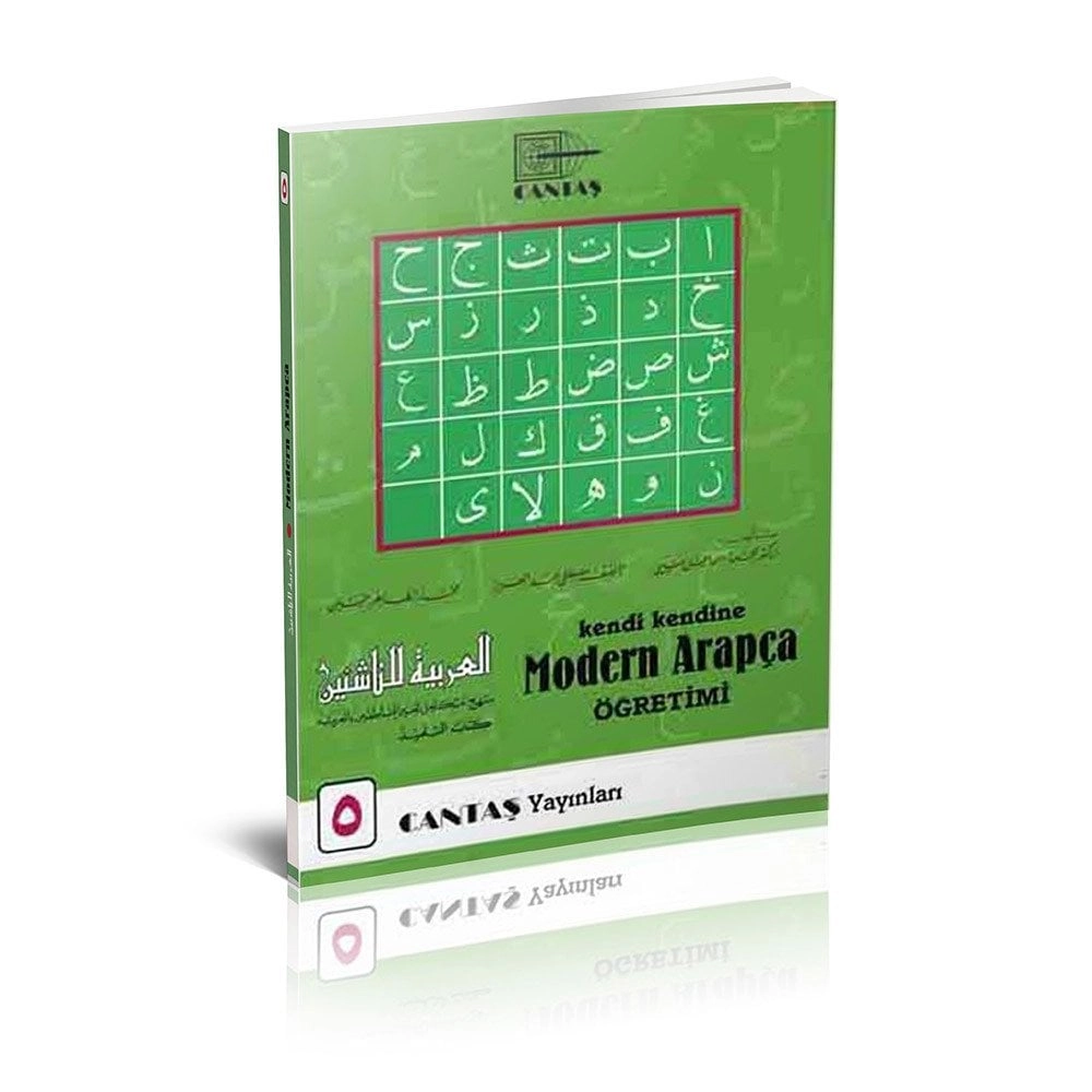 Kendi Kendine Modern Arapça Öğretimi 5. Cilt (1.Hamur 4 Renk)