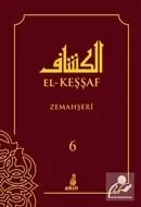 El- Keşşaf (6. Cilt) Allame Zemahşeri