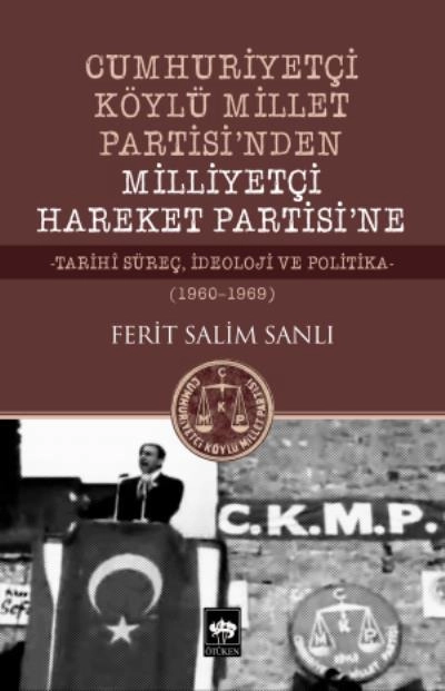 Cumhuriyetçi Köylü Millet Partisi'nden Milliyetçi Hareket Partisi'ne, Ferit Salim Sanlı