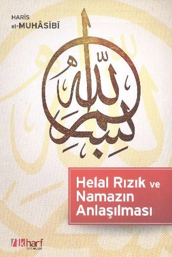 Helal Rızık Ve Namazın Anlaşılması, Haris el-Muhasibi