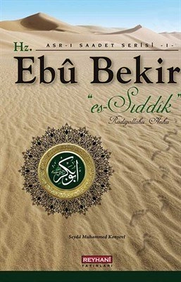 Hz. Ebu Bekir es-Sıddık, Seyda Muhammed Konyevi