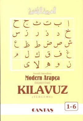 Modern Arapça Kılavuz (Terceme) Kitabı (ithal kağıt)