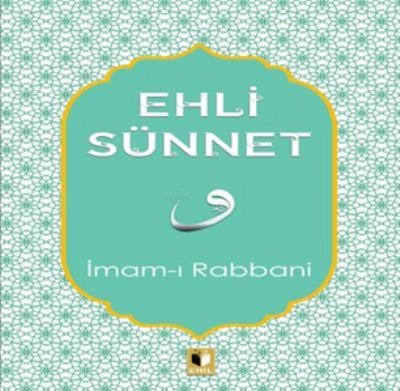 Ehli Sünnet, Ehil Yayınları