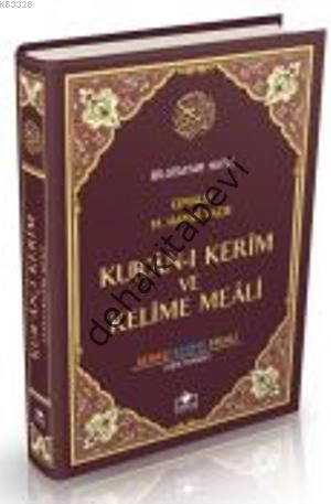 Rahle Boy Kuran-ı Kerim Ve Kelime Meali (KELİME 002), Merve