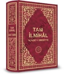 Tam İlmihal, Saadeti Ebediyye, Hüseyin Hilmi Işık
