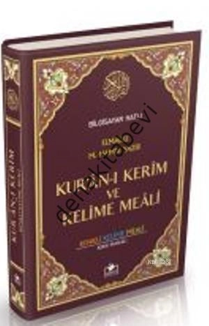 Merve Cami Boy Kuran-ı Kerim Ve Kelime Meali