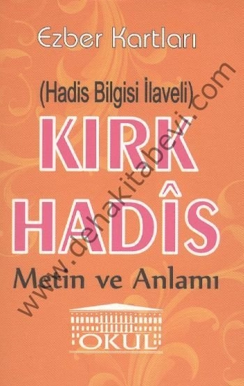 Ezber Kartları / Kırk Hadis, Okul Yayınları