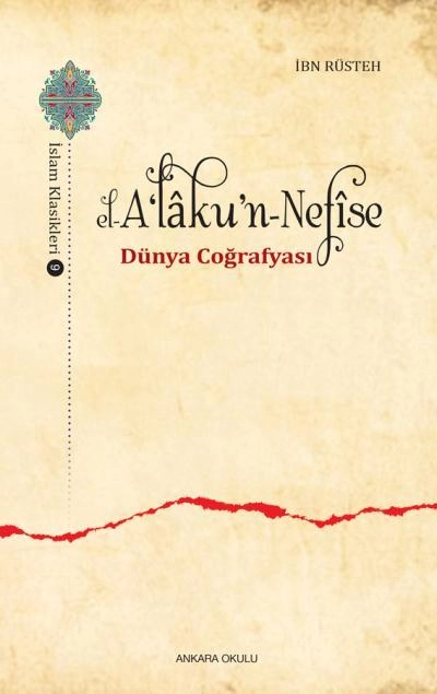 El Alakun Nefise Dünya Coğrafyası, Ankara Okulu Yayınları