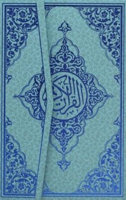 Kuranı Kerim Bilgisayar Hatlı ( Mavi -Orta Boy, Kod: 159)