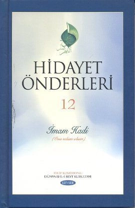 Hidayet Önderleri 12 - İmam Hadi, Kolektif, Kevser Yayınları