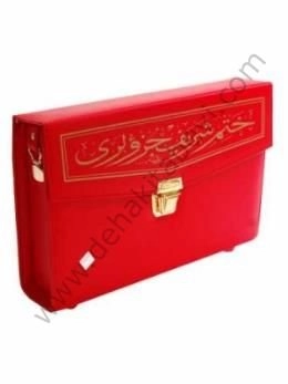 Merve Cami Boy, Çantalı Kur'anı Kerim 30 Cüz Hatim Seti (HATİM 001)