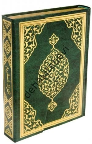 Merve Kur'an-ı Kerim Bilgisayar Hatlı Rahle Boy (Kur'an 002) Sesli Kur'an