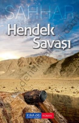 Hendek Savaşı, Abdülhamid Cude Es-Sahhar